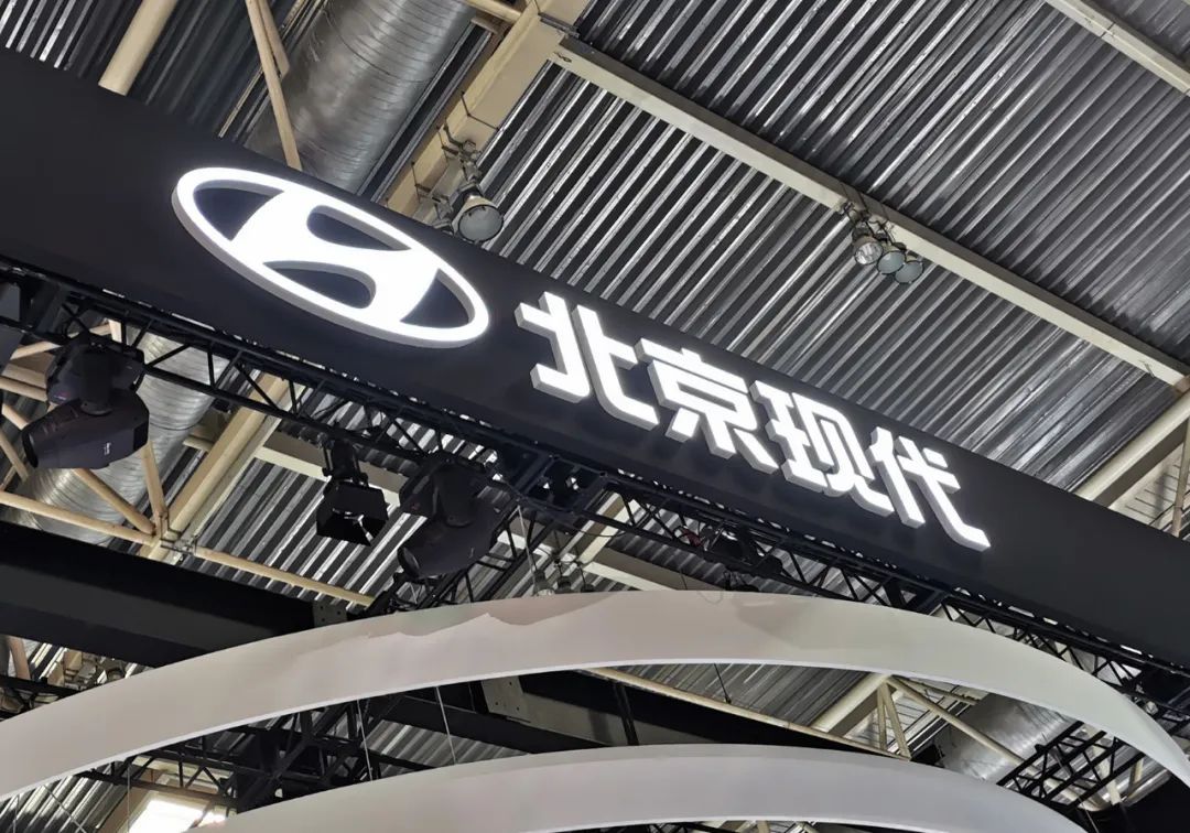 “库存压力极大，亏损非常严重”，北京现代9家经销商联名要求暂停提车？有经销商称已有律师在跟进处理