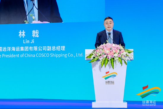 中远海运林戟：将港航贸作为一个整体去推进，实现资源共享和优势互补