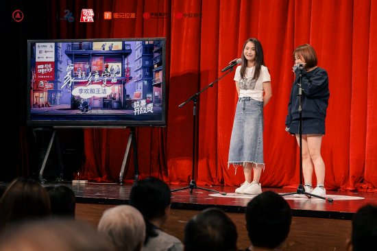 “家是我不分心的关注笼罩之地”：故事开放麦畅聊爱、选择、养老