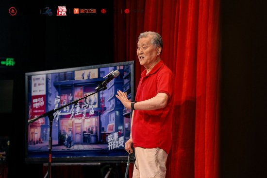 “家是我不分心的关注笼罩之地”：故事开放麦畅聊爱、选择、养老 第3张