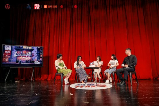 “家是我不分心的关注笼罩之地”：故事开放麦畅聊爱、选择、养老 第4张