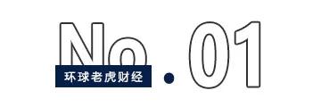 新诺威拟76亿并购石药百克，石药集团玩转“左手倒右手”资本术