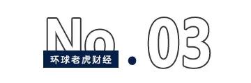 新诺威拟76亿并购石药百克，石药集团玩转“左手倒右手”资本术 第3张