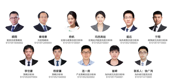 中信证券：站上起跑线，等待发令枪