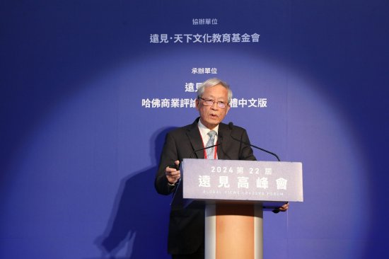 转型是过程更是挑战！史钦泰：人才与教育是迈向未来的解方