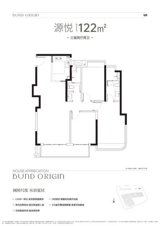 内环旁「中建壹品·外滩源著」建面约99-143㎡3-4房！预计年底入市！ 第21张