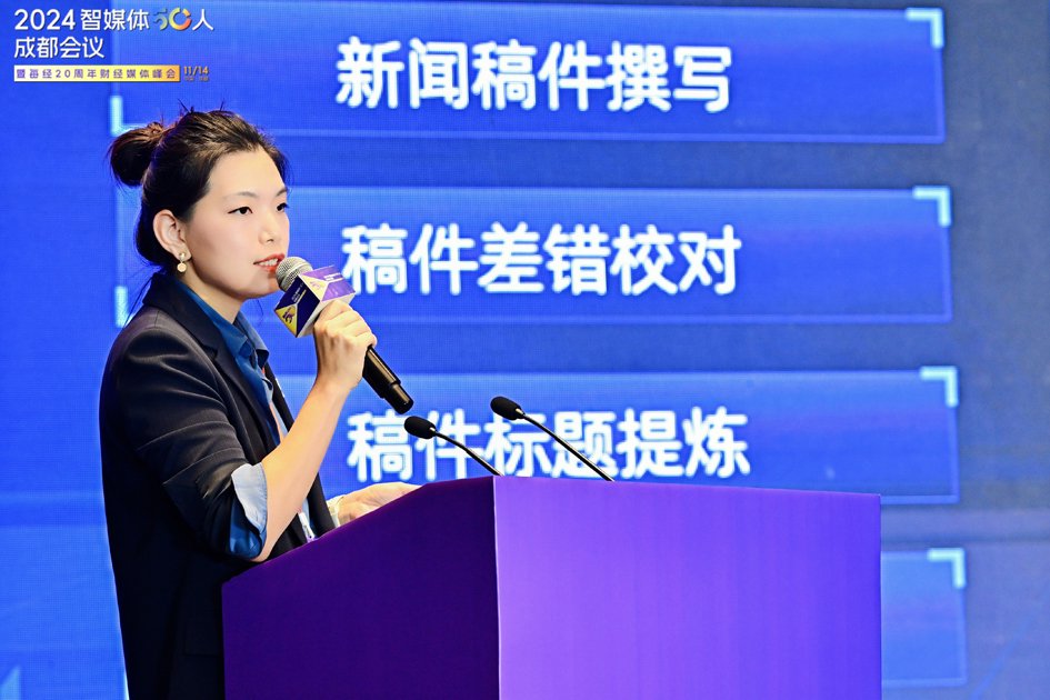 记者编辑会被AI取代？ 没有“全能选手”，“幻觉”问题难解