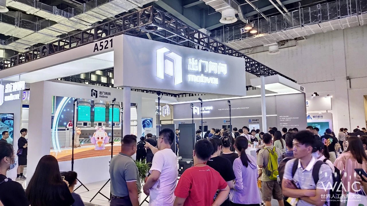 “AIGC第一股”出门问问光环不再？股价不足1港元，基石投资者解禁即巨亏