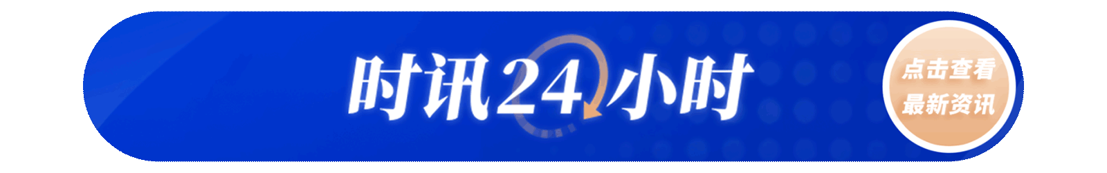 36034994586981美元！美国国债总额再创新高 第7张