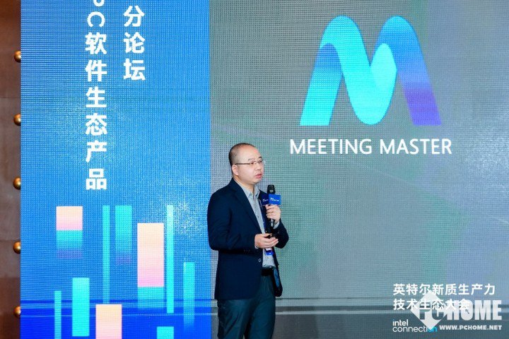 PC产业驶入创新超车道 蓉城万人同庆AI PC一周年 第10张