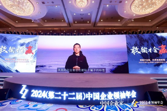 经历这么多生死起伏是怎么扛过来的？贾跃亭：心中坚守着不灭的信念，带我五次走出了绝境