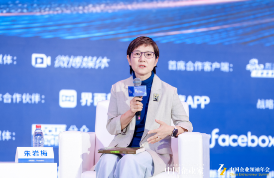 香港中文大学朱岩梅：企业家美感力缺失，做不了品牌
