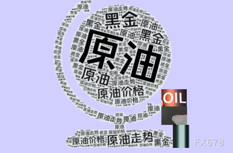 API数据显示美国原油库存大幅减少，提振油价 第2张