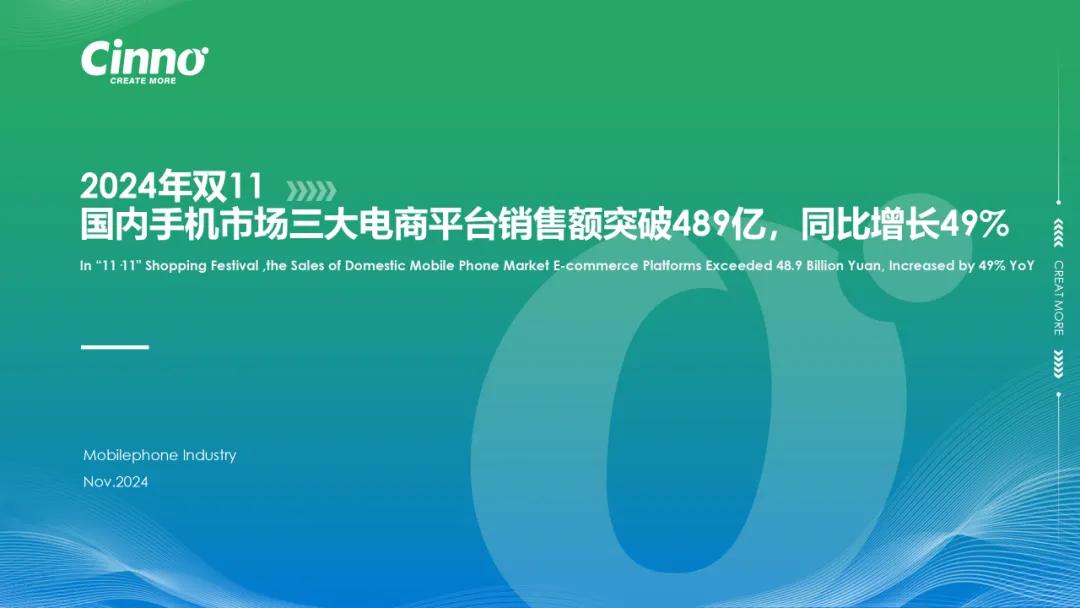 京东方将扩大Tandem OLED应用范围！计划供应华为手机 第3张