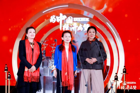 倪萍、赵燕与张兰为宗馥莉见证荣誉时刻，2024企业家之夜举行 第1张