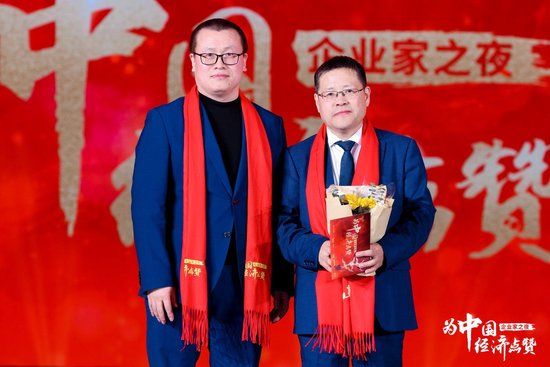 邓庆旭为秦朔见证荣誉时刻，2024企业家之夜举行 第1张