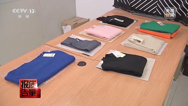 购买7件“100%羊绒衫”一根羊绒也没有！总台起底直播间“优惠”套路 第4张
