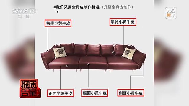 购买7件“100%羊绒衫”一根羊绒也没有！总台起底直播间“优惠”套路 第15张