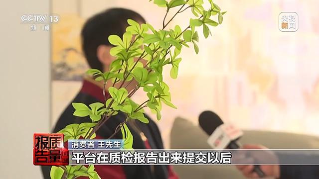 购买7件“100%羊绒衫”一根羊绒也没有！总台起底直播间“优惠”套路 第20张