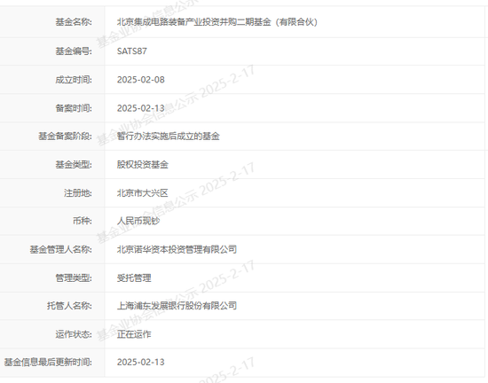 半导体设备龙头，大动作！ 第2张