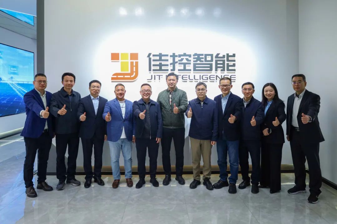 佳控智能交通系统（广东）有限公司揭牌成功，开启“空、地、隧”立体交通新征程