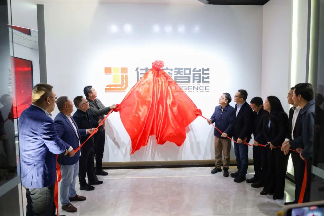 佳控智能交通系统（广东）有限公司揭牌成功，开启“空、地、隧”立体交通新征程 第2张