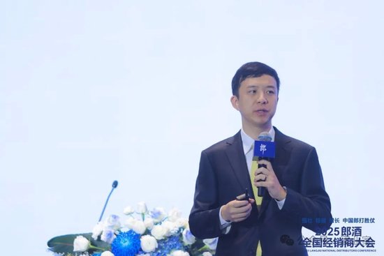 汪博炜：2025年郎酒将聚焦思想、团队、产品升级，推动战略性增长与经营性增长