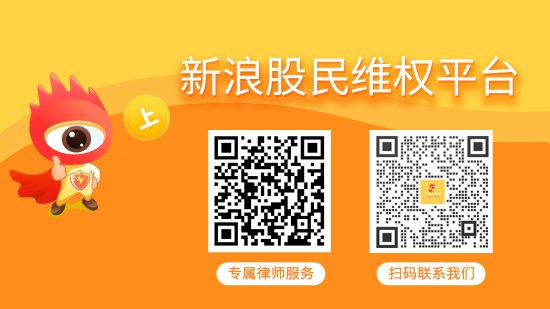 江苏吴中被证监会立案调查，哪些股民可以索赔损失？ 第1张