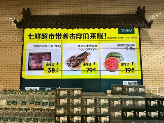 京东要“清仓”永辉！巨头超市回归自营路线 第2张