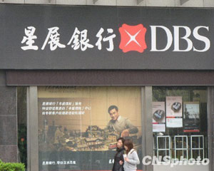 为什么银行会定期进行系统升级维护？