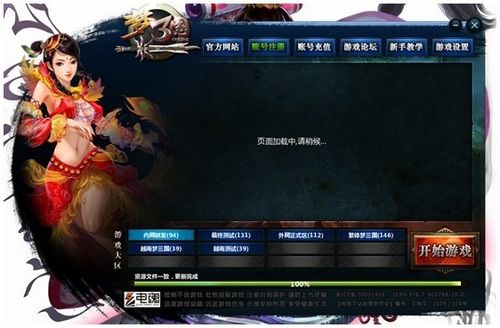 如何登录金蝶并了解操作流程？金蝶登录有哪些重要环节？